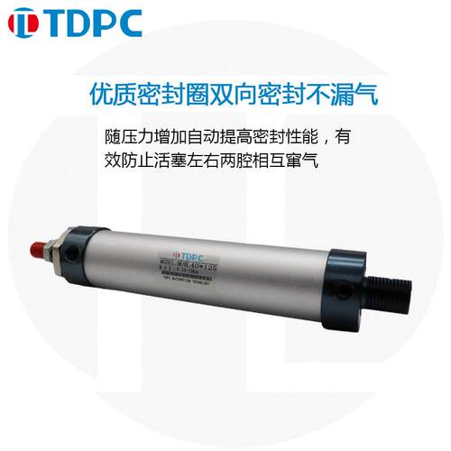 TDPC气缸MAL40小型气缸20铝合金气动元件25X32 *40×50*75