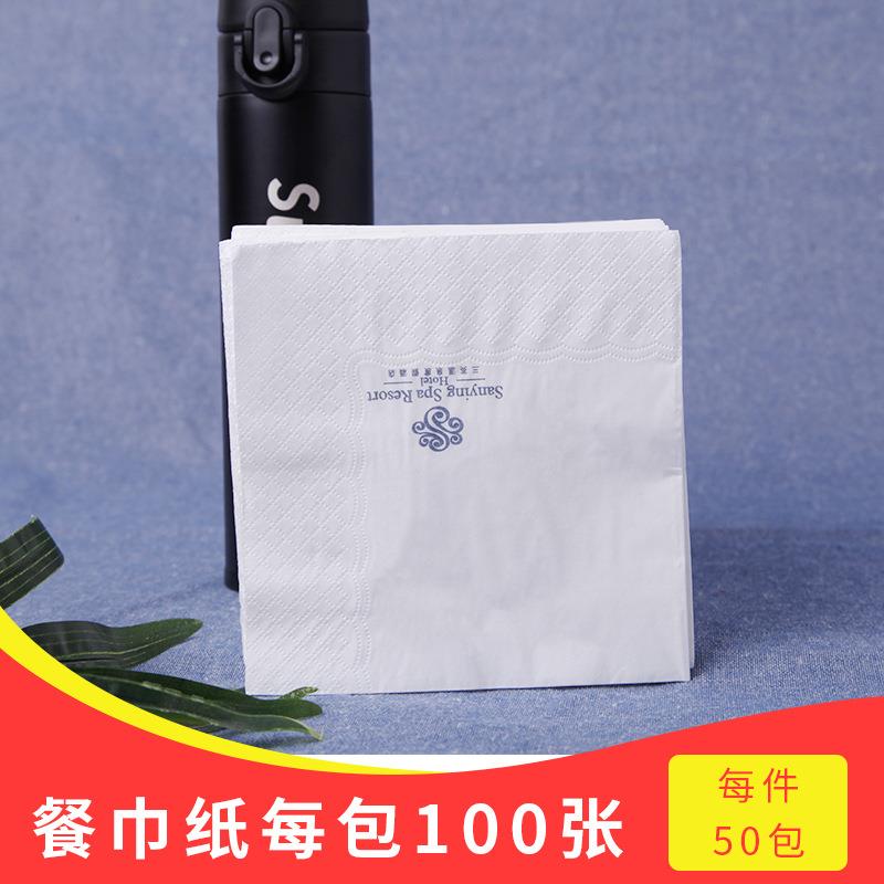 印字西餐厅方巾纸广告卫生纸餐厅正方形抽纸外卖快餐店商用