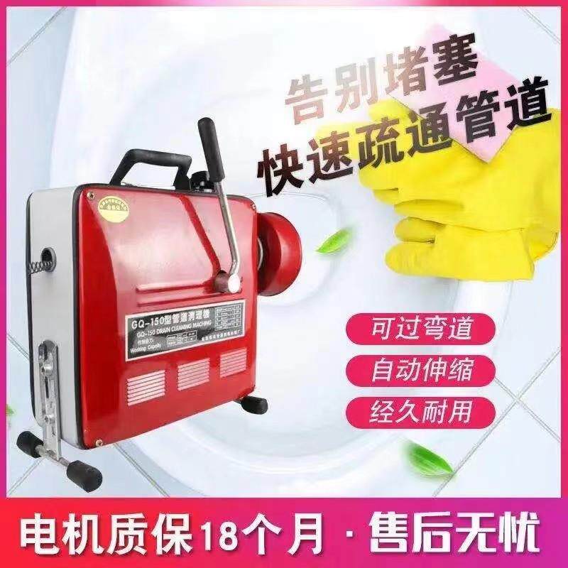 大功率电动管道疏通机器专业家用通下水管道清洁工具堵塞疏通