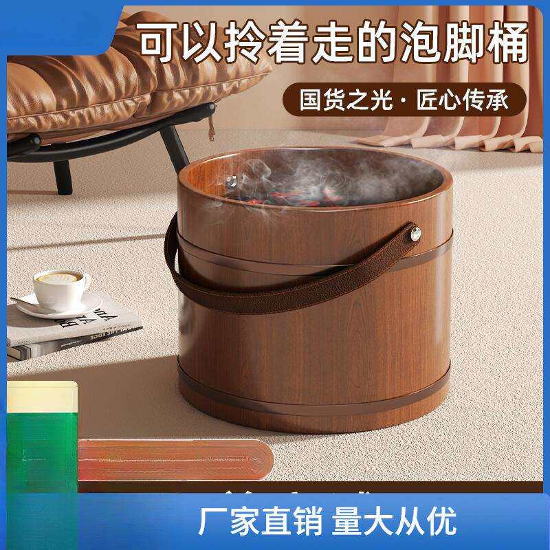 手提泡脚桶木质泡脚木桶冬天家用实木盆泡脚盆足浴盆洗脚盆洗夷陵