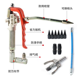 向黄613万油枪套装 万向配头高压枪气动黄油枪电动黄油机注油器件