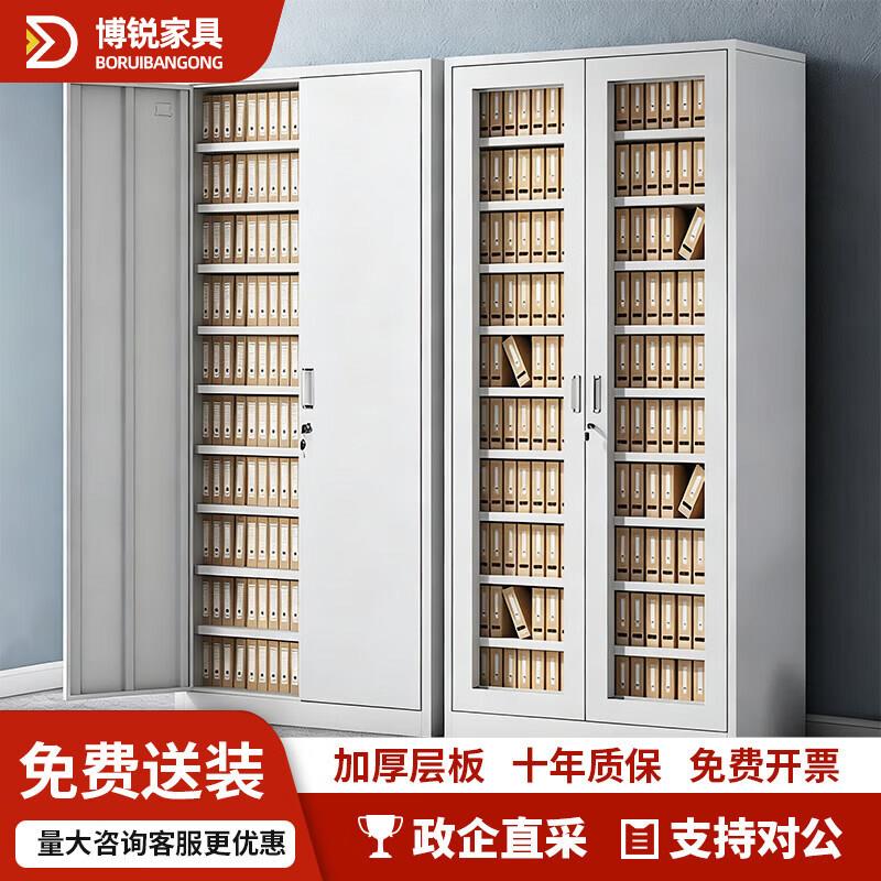 加厚办公室财务凭证柜文件柜会计铁皮玻璃资料柜子收纳档案柜