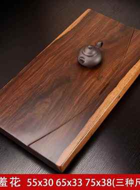 厂PB001家直木销茶盘式整块木料黑檀根雕茶盘新中家用实木茶高瑞