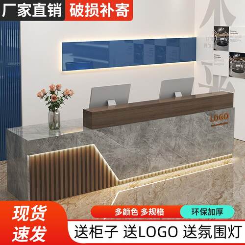 公司前台接待台店铺小型服装店吧台收银柜台美容院现代简约轻奢柜