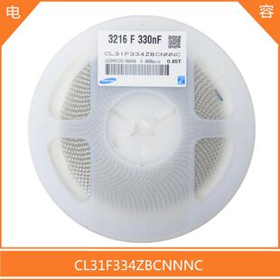 贴片电容1206330NFY5V50V334Z长方形陶瓷压电容