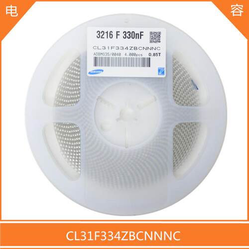 贴片电容1206330NFY5V50V334Z长方形陶瓷压电容