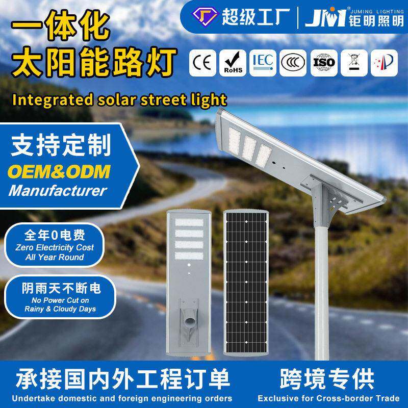 跨境风琴款一体化路灯强光LED人体感应灯超亮庭院灯