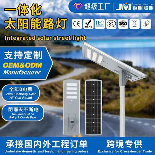 跨境风琴款一体化太阳能路灯强光LED人体感应太阳能灯超亮庭院灯