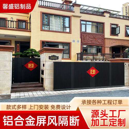 别墅户外花园门栅栏围墙门双开大门现代铝艺庭院门户外铝百叶门