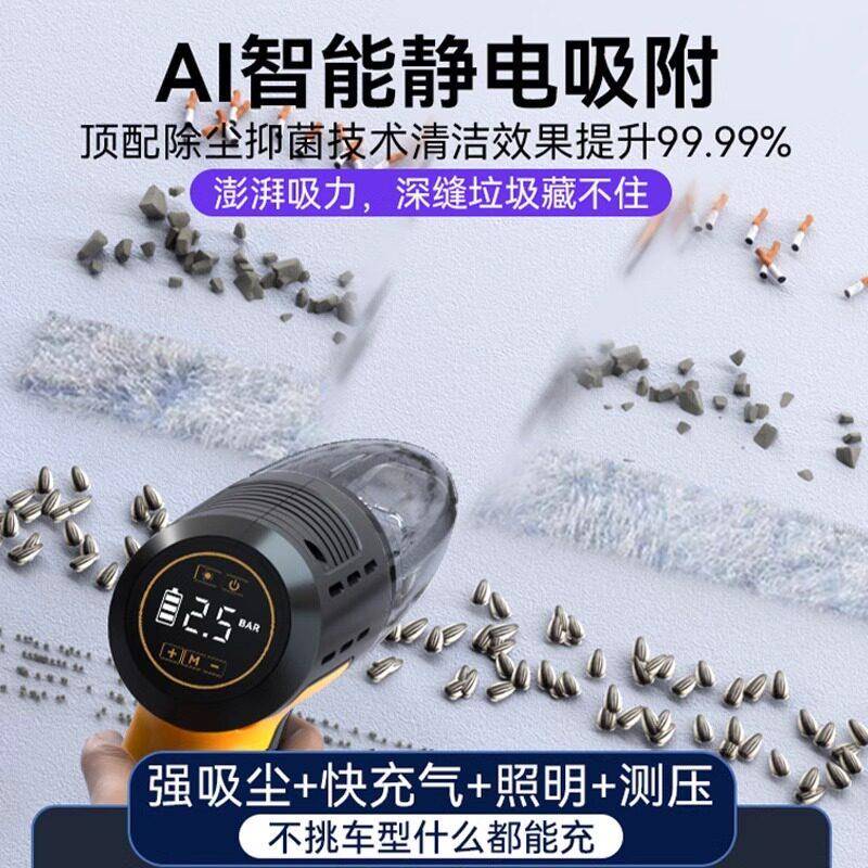 载吸尘器加打气机All无胎线 线车用车汽车轮胎电动测压ST-6637用
