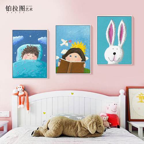 新款直销儿童房装饰画现代简约男孩女孩墙画卧室床头挂画幼儿园卡