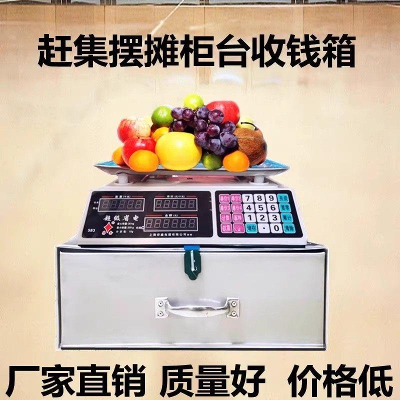 零钱收纳盒储物箱箱秤盒铁皮箱农贸做生意装电子称的钱箱商超赶集