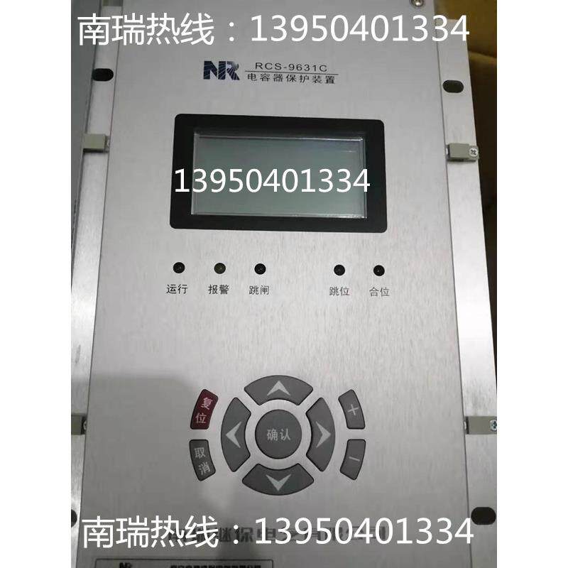 电力系统失步解列RCS-993电力系统失步解列PCS-993相量量PCS-996G