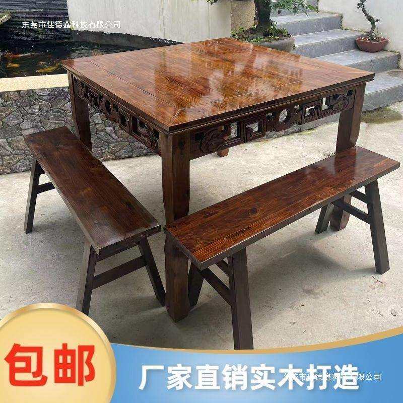 中式饭店面馆餐馆酒店明清仿古餐桌正方形桌子方桌家用实木八仙桌