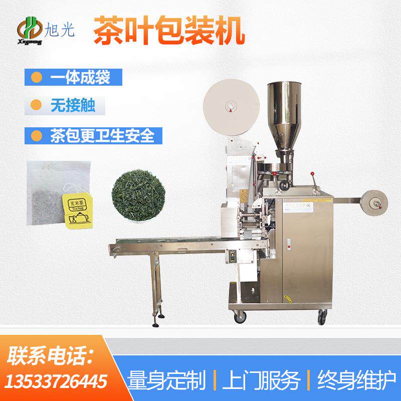 广州全自动滴滤茶袋凉茶包装机全自动咖啡过滤信封包装机出售