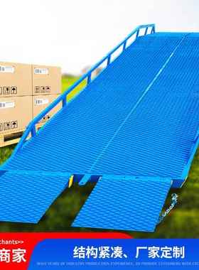 移登车桥现货物JCO仓储集装箱动车卸货尾板电动液压移叉动式流登