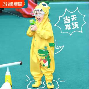 儿童连体雨衣男童套装 防水全身雨裤 小男孩女童幼儿园宝宝2024新款