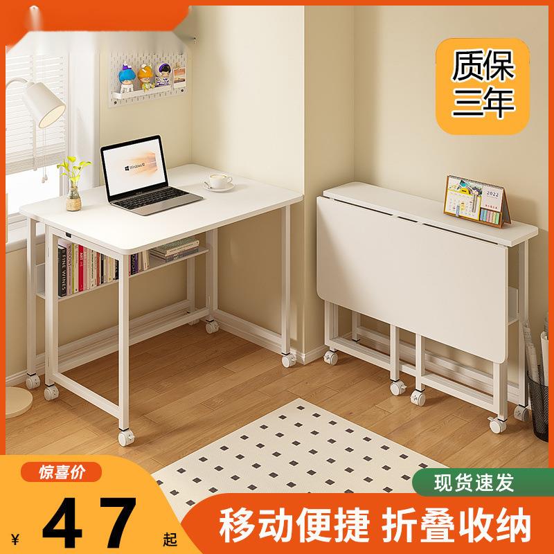 网红可伸缩书桌折叠电脑桌床边学生家用简易写字办公桌卧室小桌子