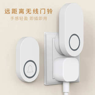 跨境远距离器无线呼叫智能大米穿墙电子300音量家用门铃热销