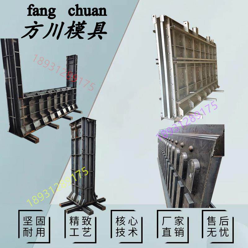 装配式围墙板钢铁模具房屋庭院隔墙板影壁墙模具可厂家定做