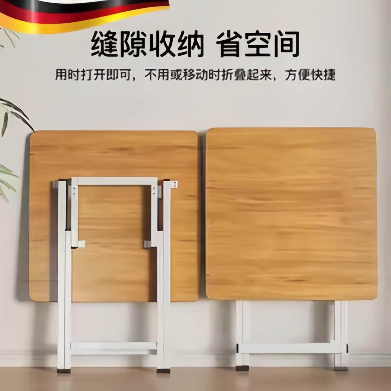 轻便可折叠餐桌出租房简易方桌家用轻便餐桌椅便携折叠摆摊小桌子图片