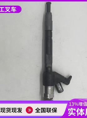 喷油器装载机配件SC9DK220.1G适用