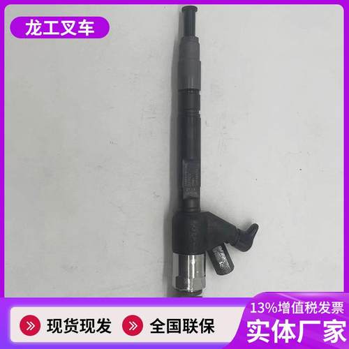 喷油器装载机配件SC9DK220.1G适用