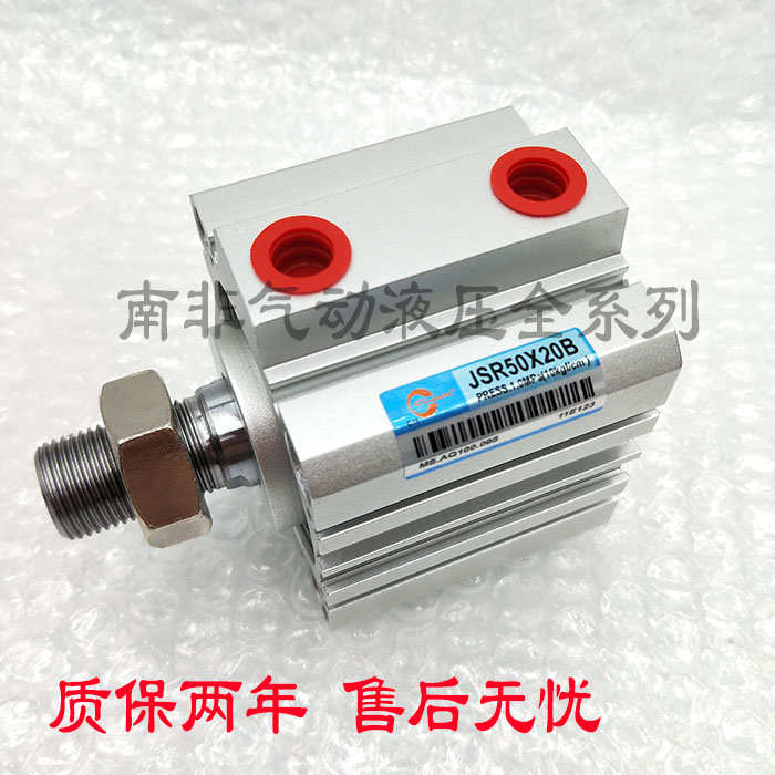 特价长拓薄型气缸 JSR/ JS50 X5 10 15 20 25 30 35 40 45 50