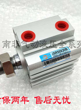 特价长拓薄型气缸 JSR/ JS50 X5 10 15 20 25 30 35 40 45 50