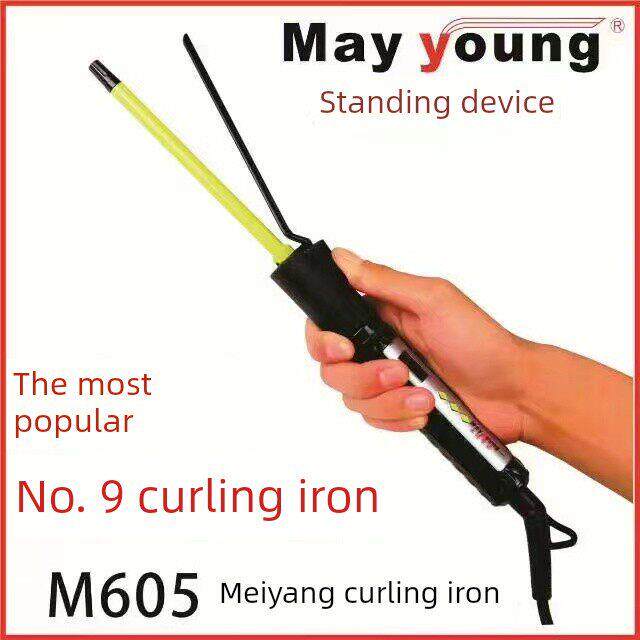 美阳羊毛卷发棒，长时间定型不损坏头发，儿童16mm男士短发刘海电