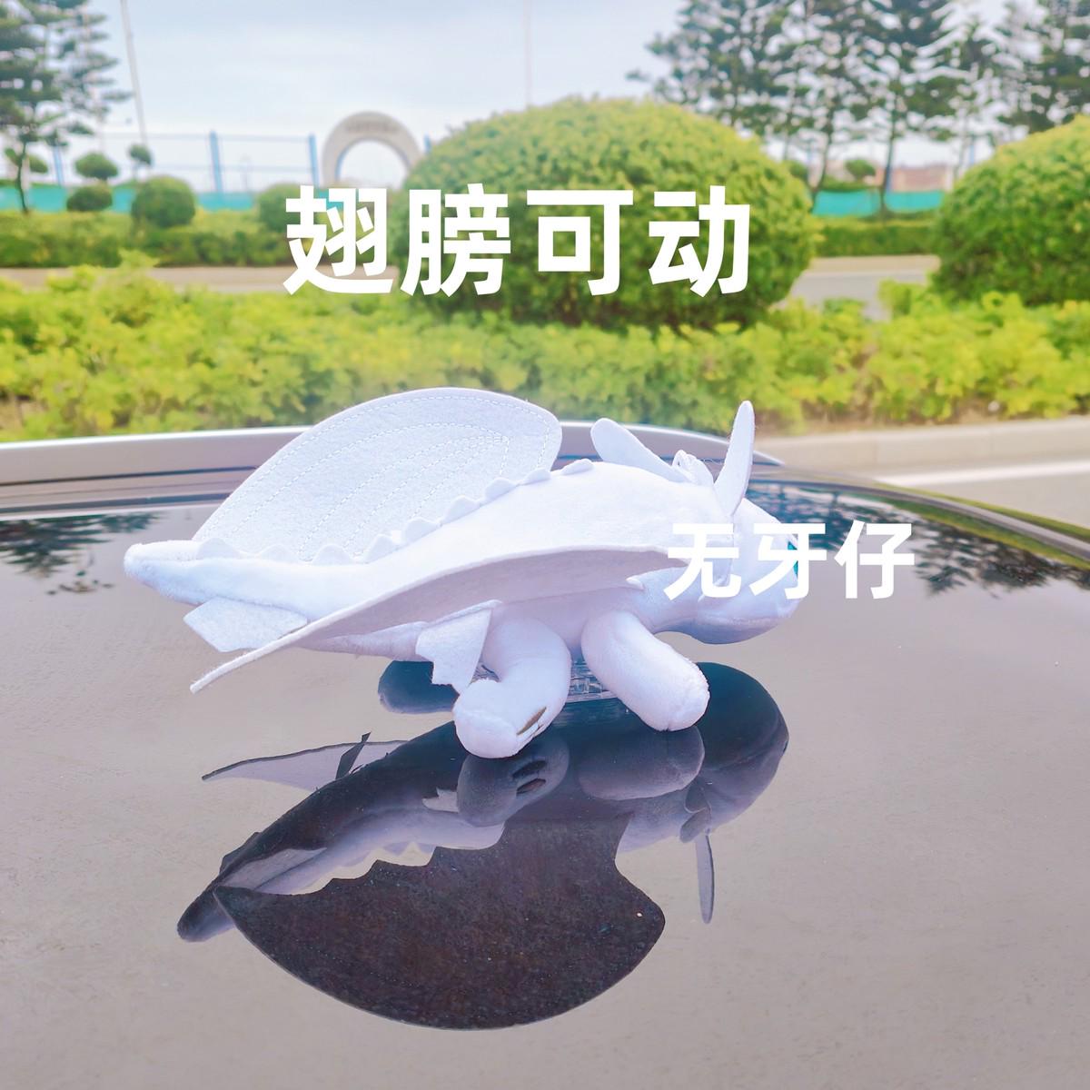 无牙仔汽车摆件车顶天窗摩托电动车尾车外车载玩偶挂件装饰品翅膀