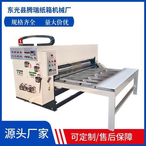 厂家供应2000型单色开槽机小型纸箱印刷开槽机小型纸箱加工设备