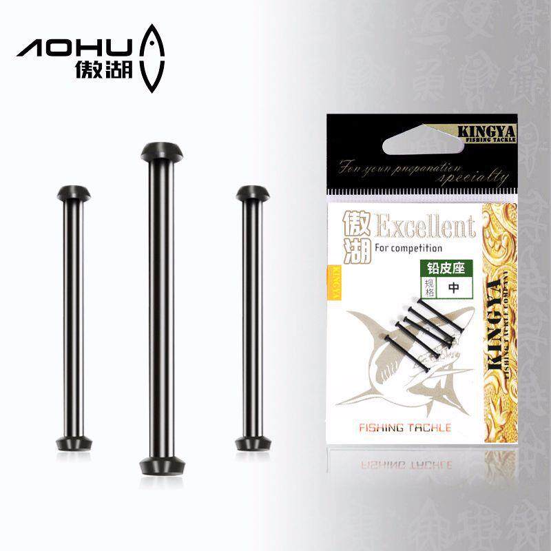 傲湖精装超细竞技铅皮座各种型号不伤线铅片座渔具配件