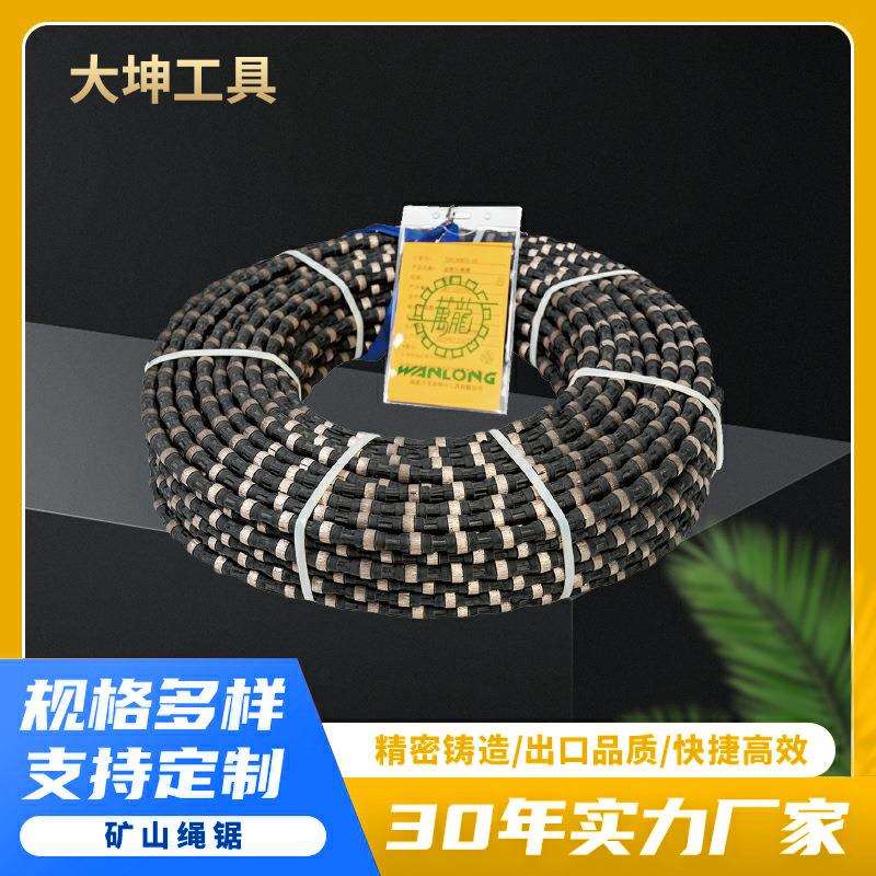 矿山开采串珠切割绳锯钢筋混凝土花岗岩大理石桥梁墙体拆除切割绳