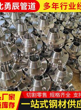 河北管件厂家碳钢法兰耐压法兰片DN200对焊平焊法兰
