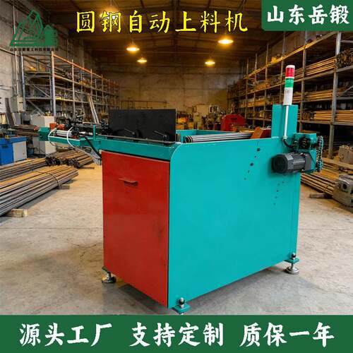 岳锻圆钢自动上料机锻造线连续送料设备辅助机器人作业流程稳定