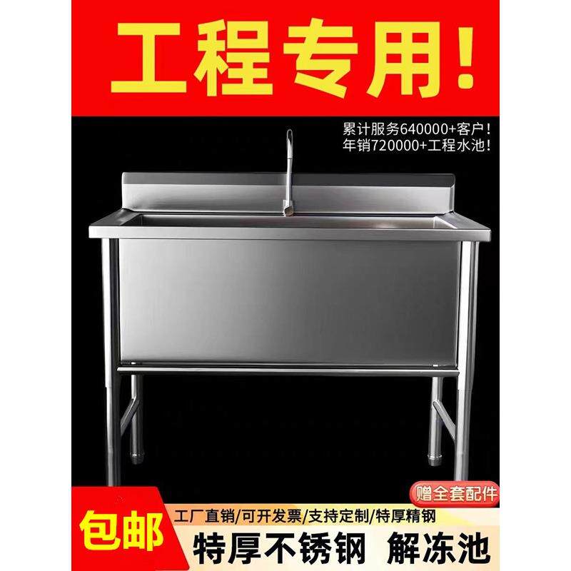 商用不锈钢水槽解冻池加深单槽加厚洗手洗碗洗菜大号浸泡厨房水池