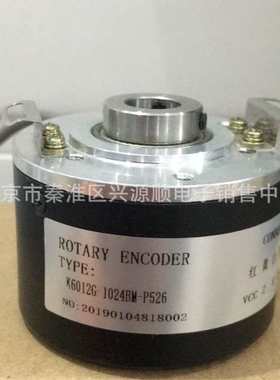 XHI 861007455-2048    xhl 861007455编码器