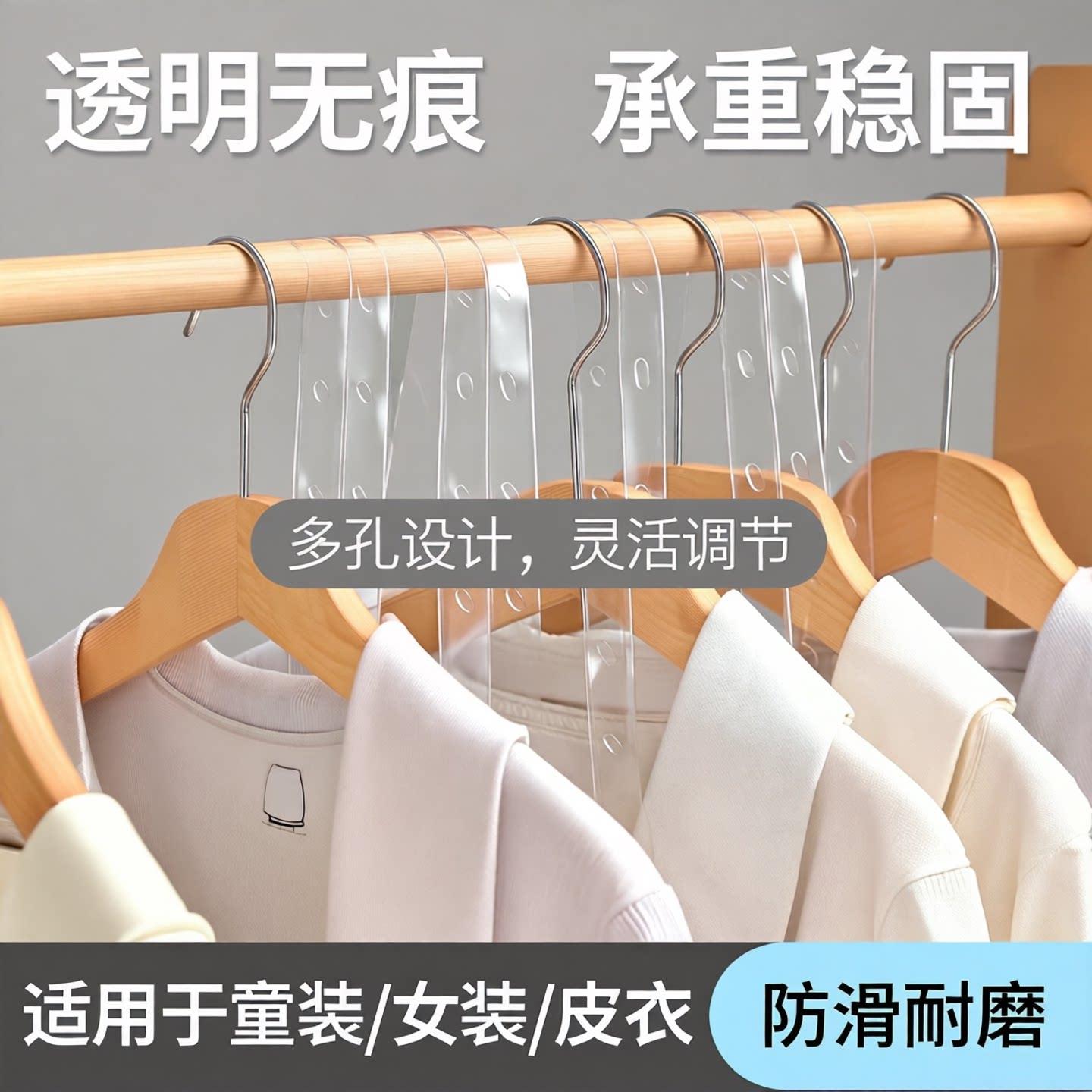 服装店挂衣链条套装挂钩童装店陈列挂钩服装店挂衣服连接皮条上衣