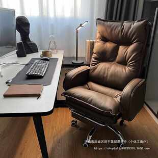 电脑椅老板椅办公可躺转椅家用书房书桌靠背椅子商务沙发座椅