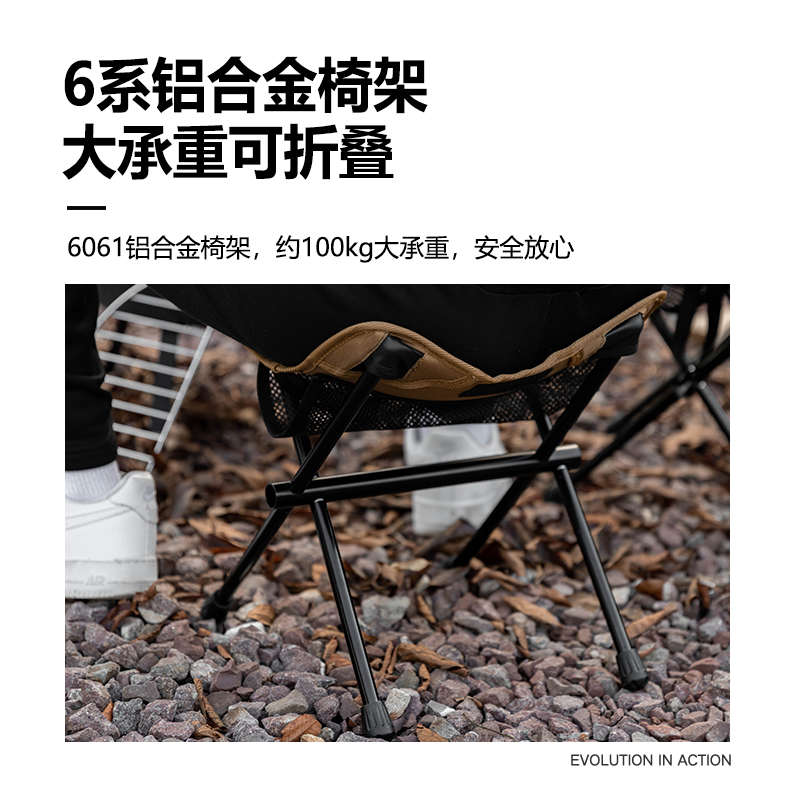 山之客小马扎酷拓户外折叠露营椅子便携方便式月亮小马扎钓鱼凳子