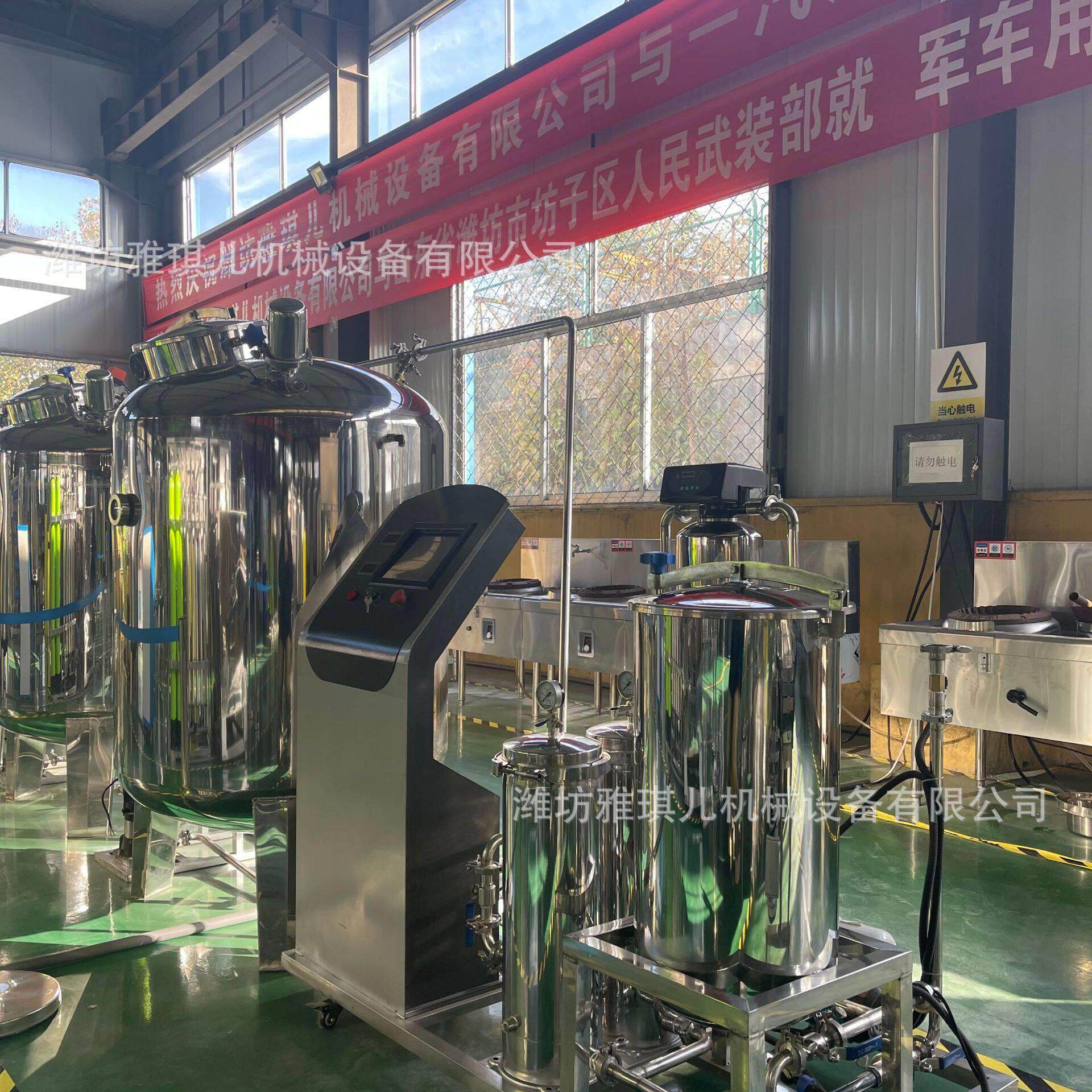 RO反渗透纯净水设备洗衣液生产设备提供技术洗洁精制作机器