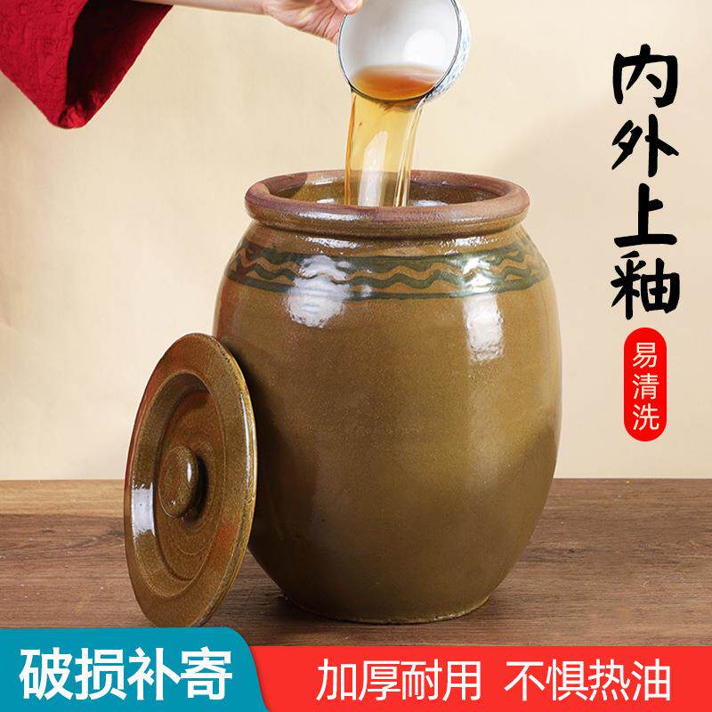 腌菜坛子家用缸老式淹菜大坛子泡菜容器瓦罐腌制酸菜咸菜陶瓷罐子