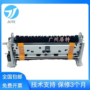 PRO400 P2035 P2055 M425加热组件定影器 M401 惠普 原装 定影组件