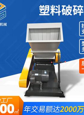欧耐斯机械破碎机NSP-560塑料破碎机工业加工重型粉碎机定制