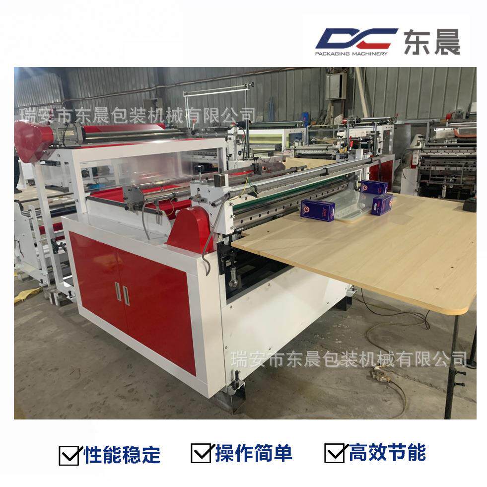 PETPVC塑料薄膜横切机卷筒材料切片防划伤裁切机