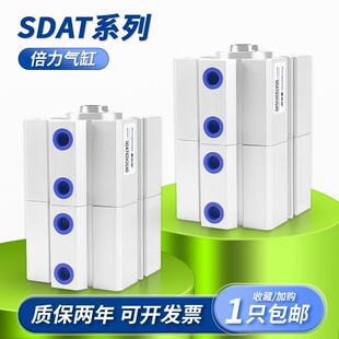 SDAT薄型气缸倍力增压多位置双行程SDAT20/25/32/40/50/63/80/100