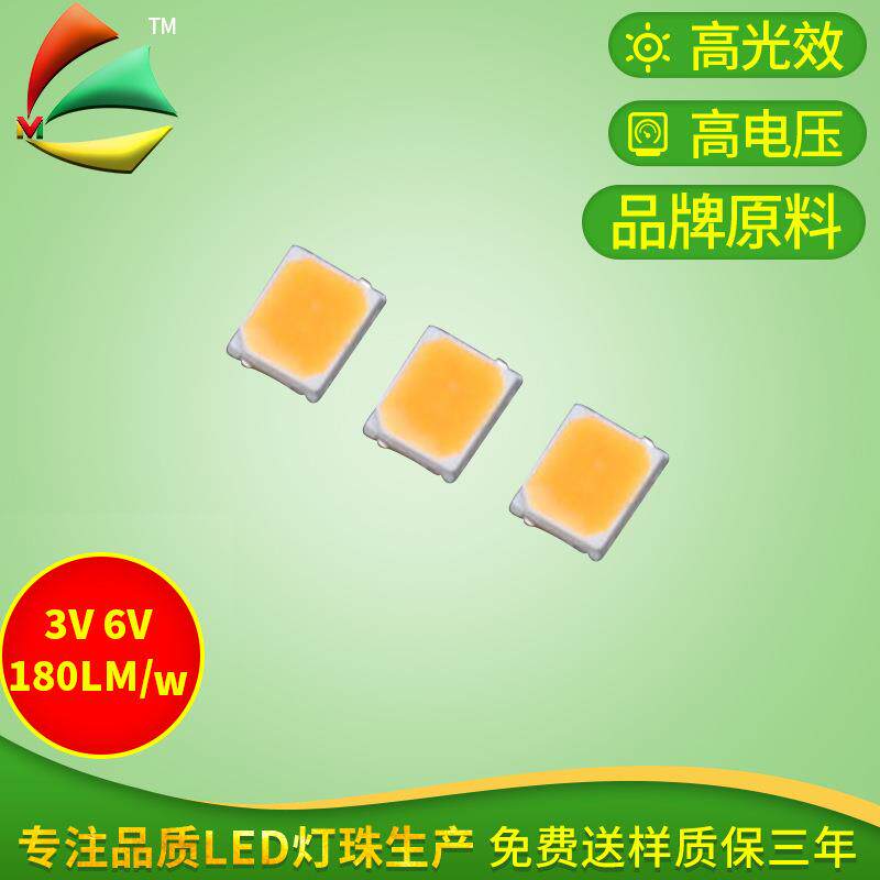 好品28珠335灯珠1w0.5w285白光18v高压灯耐温高GTX显80多质电压售