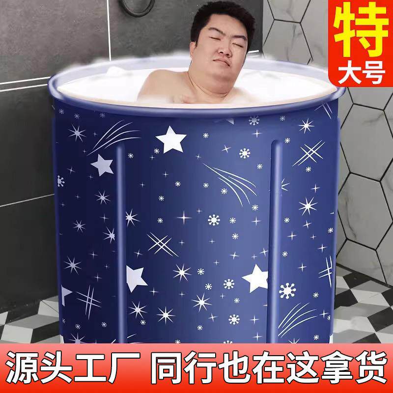 可折叠洗澡桶浴桶浴缸泡澡桶家用沐浴盆折叠式可收纳澡盆便携式