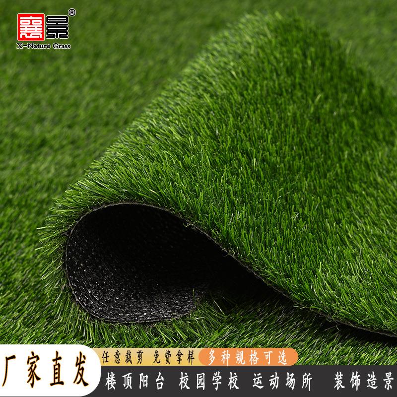 仿真草坪地毯人造绿色阳台装饰铺垫人工户外幼儿园塑料假草皮地垫